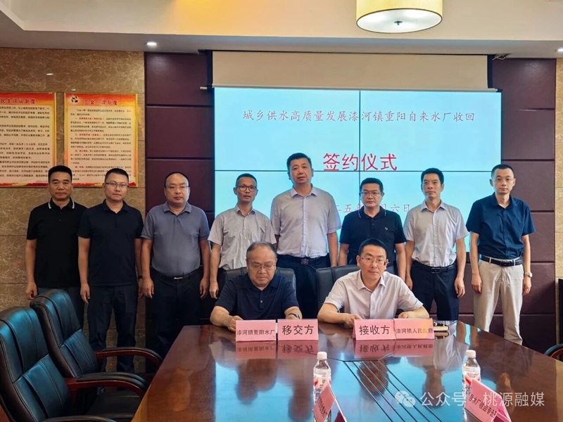 微信图片_2025-09-08_090658_037.jpg