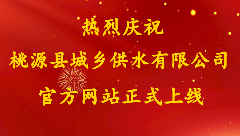 庆祝图片.png
